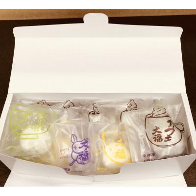 ふるさと納税 入間市 カフェ大福と季節の大福詰め合わせ 12個入り