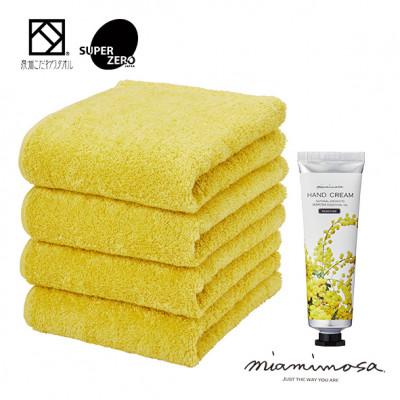 ふるさと納税 和泉市 スーパーZERO フェイスタオル ミモザイエロー4枚&amp;ミアミモザ ハンドクリーム(50g)セット