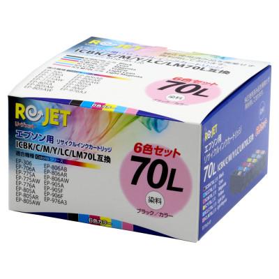 ふるさと納税 加賀市 リジェット IC6CL70L用 6色セット リサイクルインクカートリッジ EE70LB-6P
