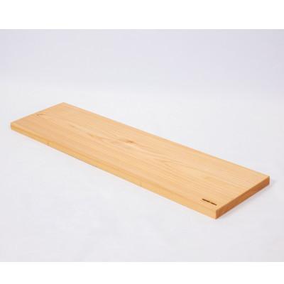 ふるさと納税 丹波市 国産ヒノキのバステーブル 長さ75cm