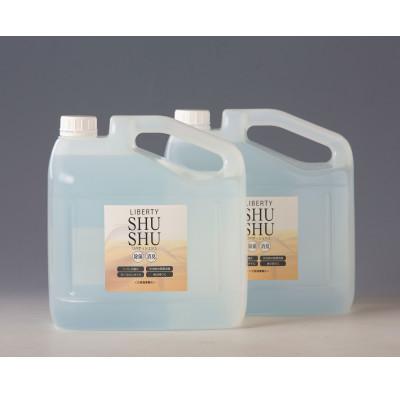 ふるさと納税 松江市 除菌・消臭水 リバティシュシュ詰め替え用10L