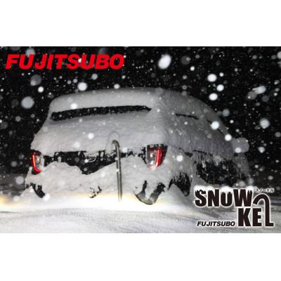ふるさと納税 裾野市 一酸化炭素中毒予防 排気補助部品「SNOWKEL(スノーケル)」 (出口口径:30mm〜40mm用)