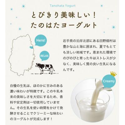 ふるさと納税 岩手県 ★あさ開★ヨーグルトのお酒「よーぐりっち」300ml×3本 |  | 02