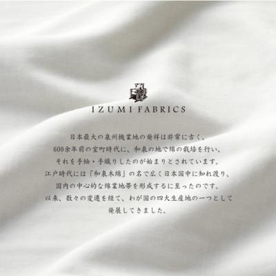 ふるさと納税 和泉市 (43×63cm)ハンガリー産ホワイトグースダウンピロー\u0026ガーゼピローケース:プラチナグレー_3