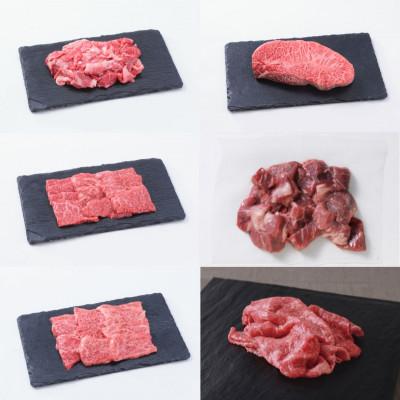 ふるさと納税 神戸市 [神戸牛]食べ比べセット 計約1.17kg しゃぶしゃぶ・ステーキ・焼肉・煮込み