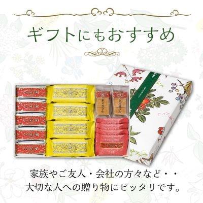 ふるさと納税 帯広市 六花亭 ザ・マルセイ 20個入 |  | 01