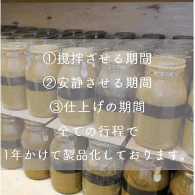 ふるさと納税 あきる野市 プロポリス　30ml_2