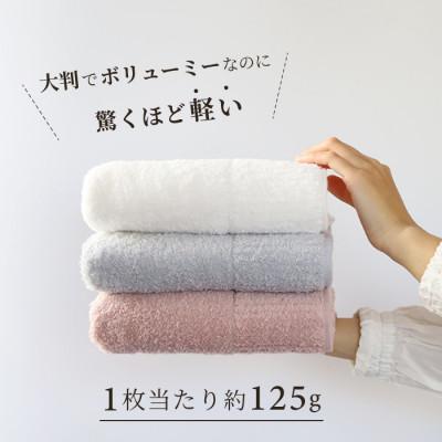 ふるさと納税 今治市 (今治タオル) コンテックスプレミアムフェイスタオル3枚セット(グレー)【I001810FT3GY】_2