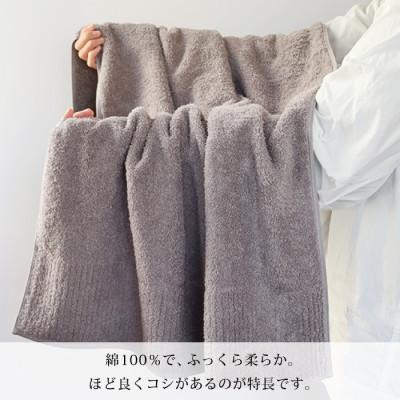 ふるさと納税 今治市 (今治タオル) コンテックスプレミアム バスタオル