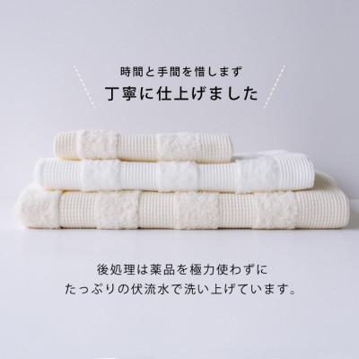 ふるさと納税 今治市 (今治タオル) ワッフルボーダー バスタオル