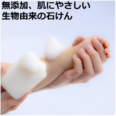 ふるさと納税 四日市市 天然油脂からつくる、お肌への刺激の少ない純石鹸「浴用オリブ」10個入り1箱 |  | 01