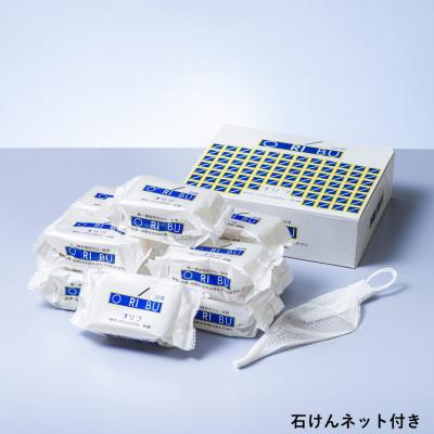 ふるさと納税 四日市市 天然油脂からつくる、お肌への刺激の少ない純石鹸「浴用オリブ」10個入り1箱 |  | 03