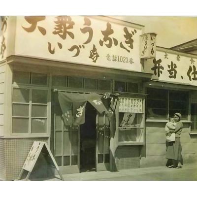 ふるさと納税 館山市 無足し加える 手焼き国産鰻の蒲焼 10尾(特製だれ・山椒付き添い人)