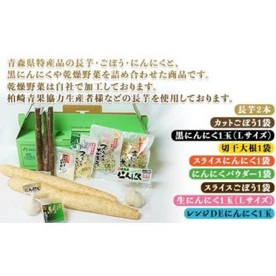 ふるさと納税 おいらせ町 長芋ギフトA　1セット |  | 01