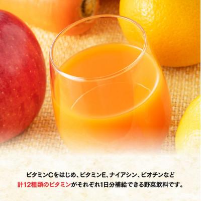 ふるさと納税 川南町 伊藤園 栄養機能食品ビタミン野菜(紙パック)200ml×24本 |  | 01