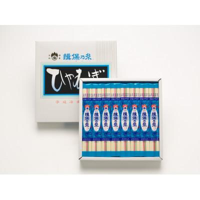ふるさと納税 太子町 手延ひやむぎ 揖保乃糸3kg(200g×15束入り)