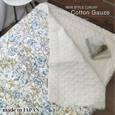 ふるさと納税 岸和田市 [掛敷セット]爽やかリネンコットンガーゼケットと敷パッド (シングル)ブルー3451S3452-BL