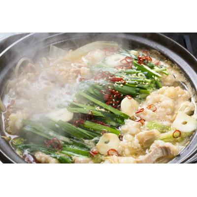 ふるさと納税 行橋市 訳あり!博多醤油もつ鍋　10人前(2人前×5セット)(行橋市) |  | 02