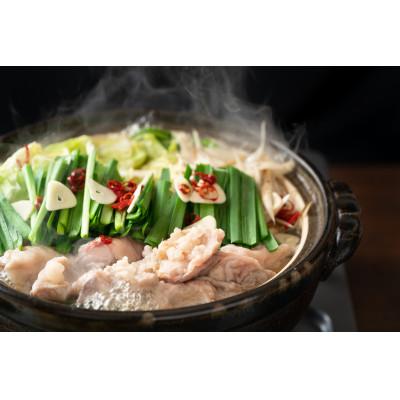 ふるさと納税 行橋市 訳あり!博多味噌もつ鍋　10人前(2人前×5セット)(行橋市) |  | 03