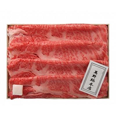 ふるさと納税 羽曳野市 萬野総本店 国産黒毛和牛すき焼食べ比べセット 計約1.2kg