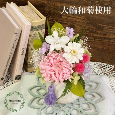 ふるさと納税 春日部市 プリザーブドフラワーアレンジ[萌音(もね)/桃]春日部市 シュガーパイン