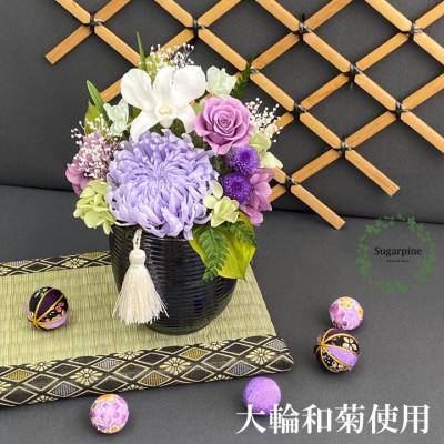 ふるさと納税 春日部市 プリザーブドフラワーアレンジ[萌音(もね)/藤]春日部市 シュガーパイン