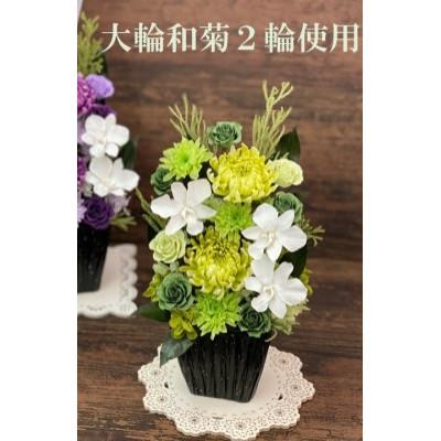 ふるさと納税 春日部市 プリザーブドフラワーアレンジ[天寧(あまね)/緑]春日部市 シュガーパイン