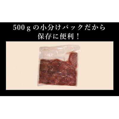 ふるさと納税 水上村 訳あり 極厚　牛タン　500g×1P　計:0.5kg(水上村) |  | 01