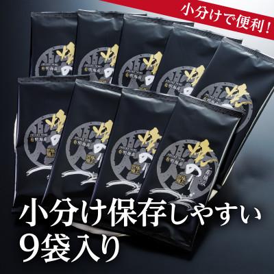 ふるさと納税 田川市 【福岡県産】有明のり　一番摘み　焼きのり　2切7枚×9セット(合計63枚分)　有明海産(田川市) |  | 01