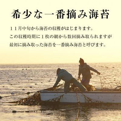 ふるさと納税 田川市 【福岡県産】有明のり　一番摘み　焼きのり　2切7枚×9セット(合計63枚分)　有明海産(田川市) |  | 02