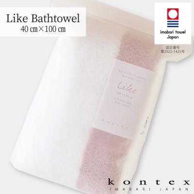 ふるさと納税 今治市 (今治タオル)ライク(ピンク)[I000630P]