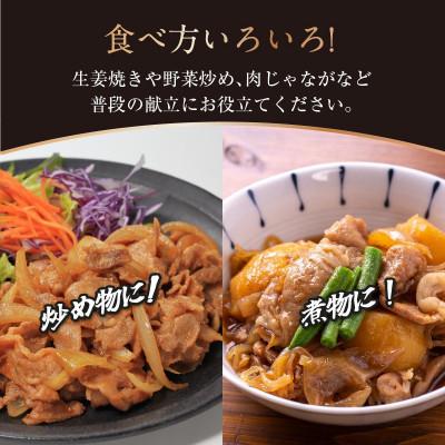 ふるさと納税 南城市 沖縄県産あぐー豚 切り落とし 2.5kg(500g×5パック) |  | 02