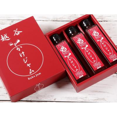 ふるさと納税 越谷市 苺のかけジャム中びん 195g×3本セット