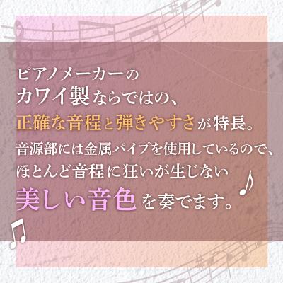 ふるさと納税 磐田市 【ピアノ】カワイのミニグランドピアノP-32(ホワイト)1162 |  | 02