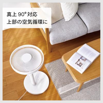 ふるさと納税 燕市 ツインバード サーキュレーション扇風機(EF-E952W