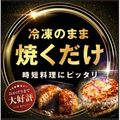 ふるさと納税 泉佐野市 黒毛和牛100% 極み 生ハンバーグ 180g×10個 |  | 02