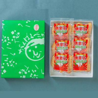 ふるさと納税 宇都宮市 唐辛子せんべい 6袋詰め合わせ | [大越米菓店]