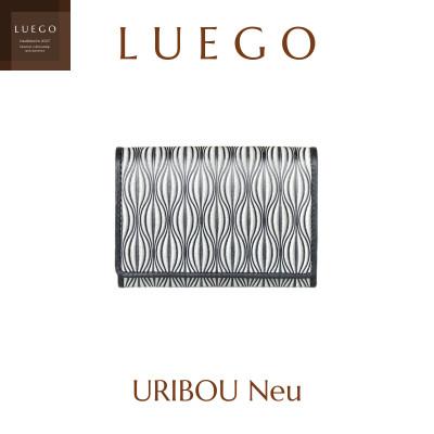 ふるさと納税 新庄市 LUEGOのURIBOUNeu ウリボウノイ 名刺入れ/ホワイト
