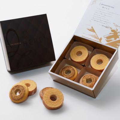 ふるさと納税 昭和町 エレンバウム「時のなる木」 ミニソフト&amp;ミニハードタイプ8個入(GiftBox)