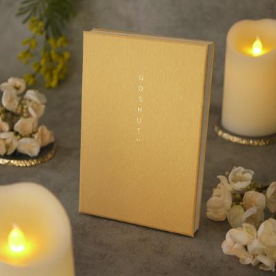 ふるさと納税 越谷市 蔵前天文堂 御朱印帳「満月」(まんげつ) 1冊