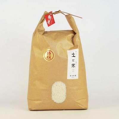 ふるさと納税 富山市 【農家直送】令和7年富山県長沢産コシヒカリ5kg 