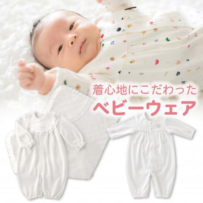 ふるさと納税 久留米市 N【株式会社赤ちゃんの城】出産準備お祝い　25点セット |  | 01