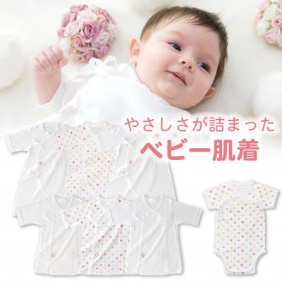 ふるさと納税 久留米市 N【株式会社赤ちゃんの城】出産準備お祝い　25点セット |  | 02