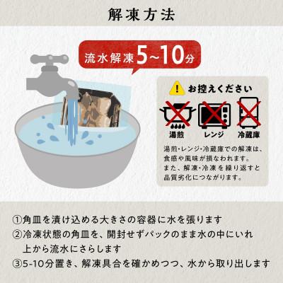 ふるさと納税 白糠町 北海道 天然 生 ホッキ貝 お刺身 セット　1〜2人前 |  | 03