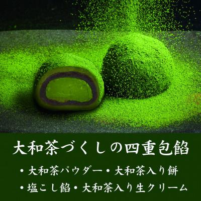 ふるさと納税 奈良市 大和抹茶使用!食べ比べ大和茶大福「口福餅」6個入(化粧箱)抹茶スイーツ |  | 02