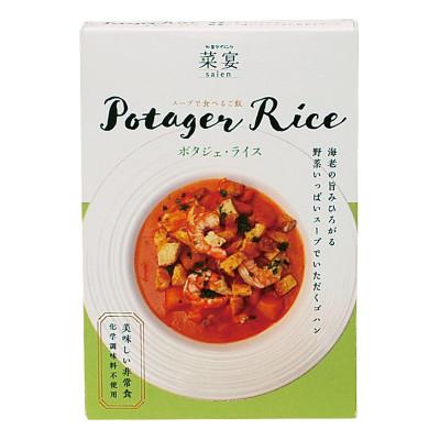 ふるさと納税 奈良市 スープで食べるご飯 海老とトマトのポタジェライス・ソース 6パック