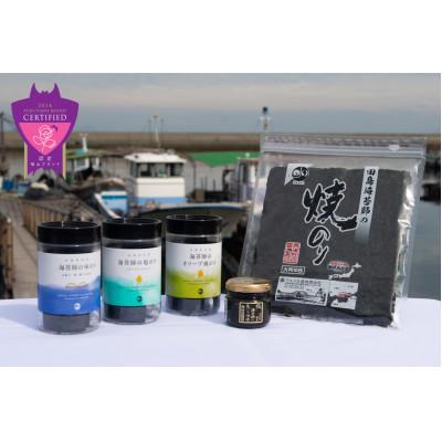 ふるさと納税 福山市 海苔師の生のり佃煮[極]と海苔セットS