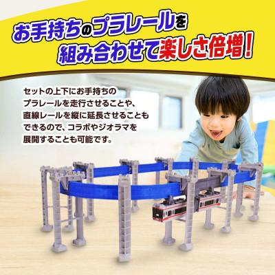 ふるさと納税 藤沢市 湘南モノレールプラレール+パズルレール(赤)_I |  | 02