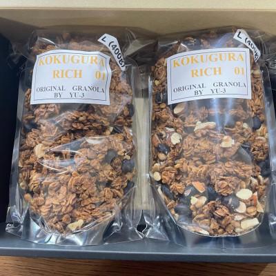 ふるさと納税 小竹町 コクグラ(リッチ) Yu-3オリジナル グラノーラLセット 小竹特産「クロダマル」使用