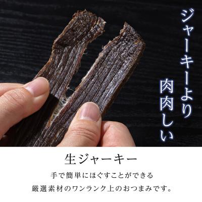 ふるさと納税 黒松内町 トワ・ヴェール　ビーフバイツ3袋セット |  | 01